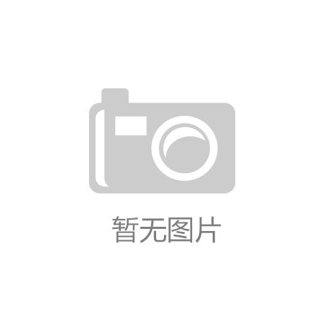 星欧娱乐平台告7O777：专利技术革新：体育器材的新纪元——