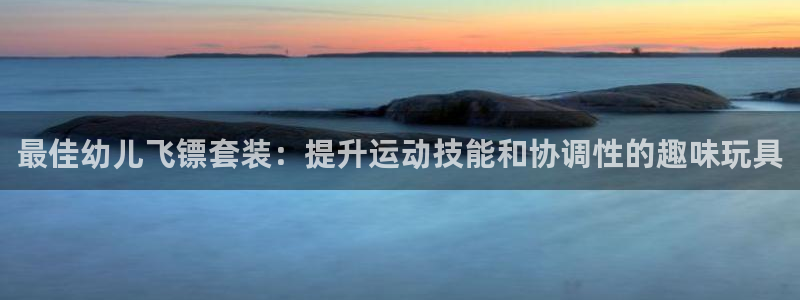 星欧娱乐挂机赚钱是真的吗