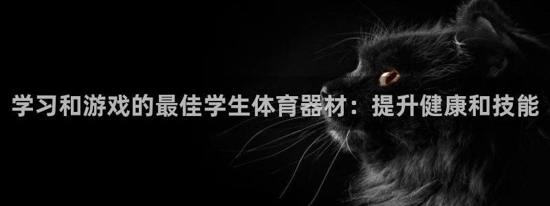 星欧娱乐最建议买的三个游戏