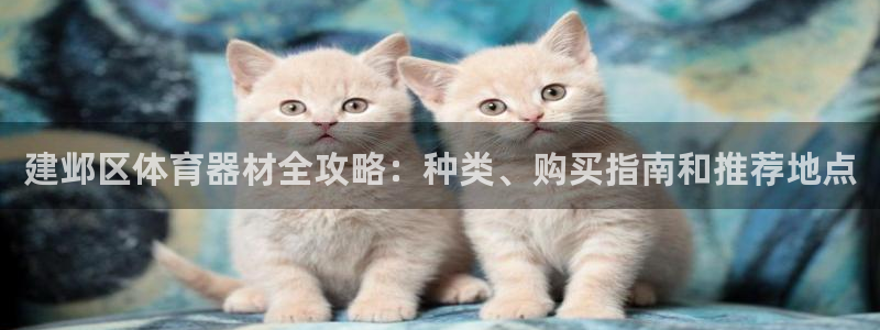星欧娱乐扣款怎么回事