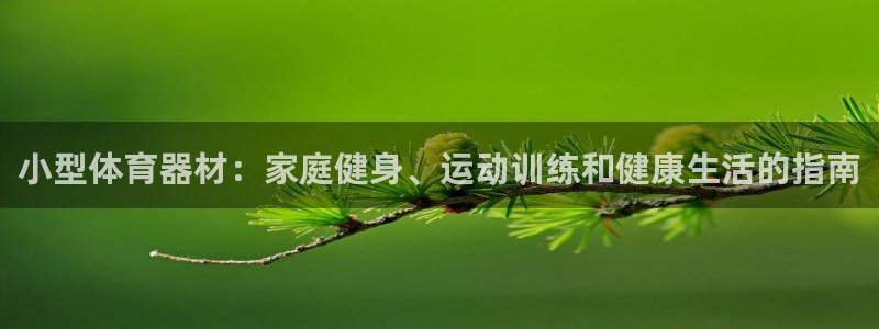 星欧娱乐平台怎么样啊知乎