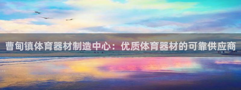 星欧娱乐载711.112使用教程详解