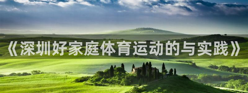 星欧娱乐彩票软件下载官网