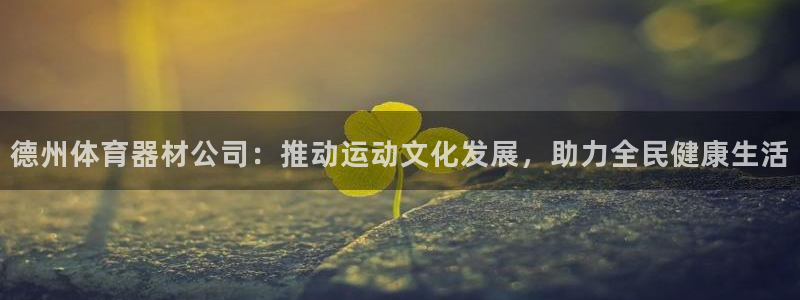 星欧娱乐方7O777