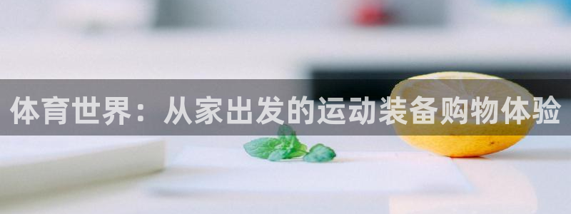 星欧娱乐法711.112扣费如何处理