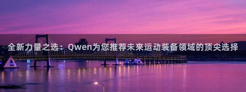 星欧娱乐法711.112不退款后果