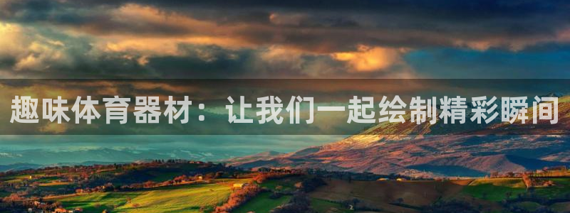 星奥娱乐怎么样知乎
