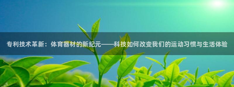 星欧娱乐平台告7O777