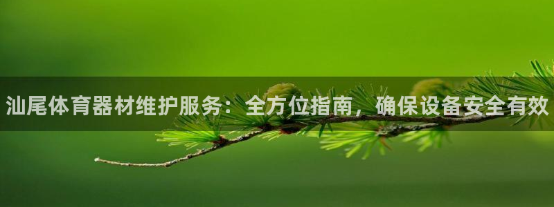 星游娱乐下载地址