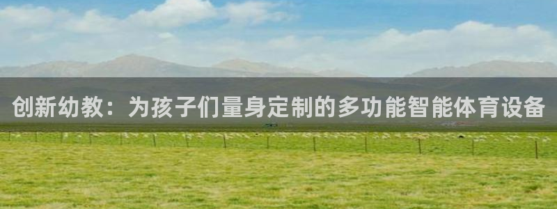 星奥娱乐集团官网