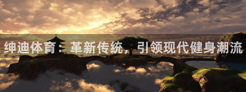 星欧娱乐公司创始人背景故事是什么