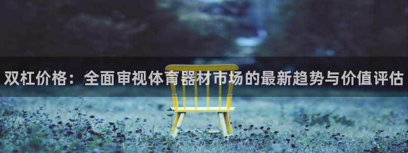 星欧娱乐扣款怎么回事