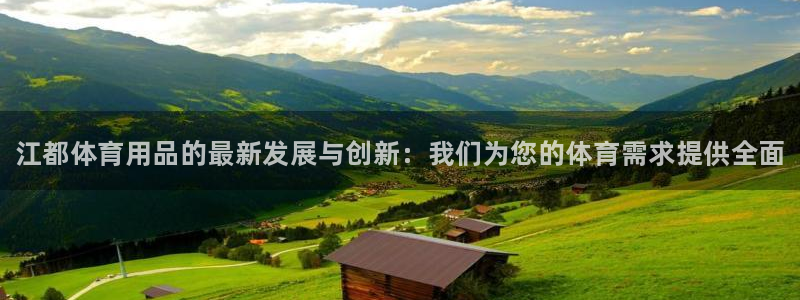 星欧娱乐公司创始人背景故事介绍